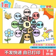 Written Words Family Handwritten Newspaper Electronic Version Written Words Plus Reproduction Thinki