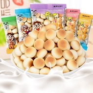 20Packs x10g Wang Wang Small Buns Small Packs Biscuits Biscuits Snacks 旺仔小馒头 小包装饼干 休闲零食 小饼干