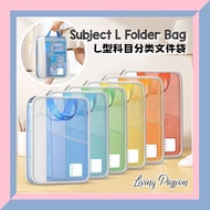 HIGH QUALITY Student SUBJECTS Classification Transparent Mesh L-shaped Large Opening Book Sorting St