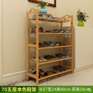Bamboo shoe rack storage household assembly shoe bamboo shoe rack simple modern foyer