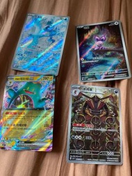 pokemon卡 ar 平出❗️ 每張價錢都一樣