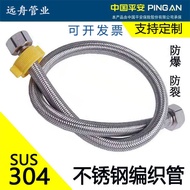 304 Stainless Steel Braided Pipe High Pressure Hose Faucet Hose Metal Hose 4 Points Double-Headed Pi