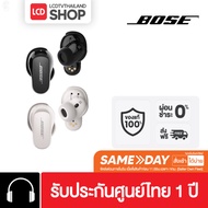 ลด 50% (พร้อมส่ง) Bose QuietComfort Earbuds II - True Wireless Noise Cancelling หูฟังไร้สาย true wireless(ขายดี)