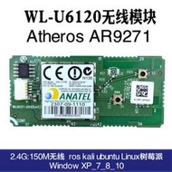 WL-U6120無線模塊kali ubuntu Linux樹莓派AR9271 電腦 電視 柯達