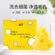Cheese Face Soap Genuine Cheese Mite Removal Soap Cleansing Bath Bath Itchy Cleansing Soap