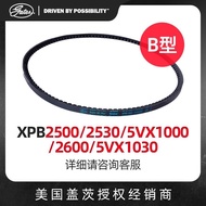 GATES GATES Triangle Belt B-Type Gear Belt XPB2500/2530/5VX1000/2600/5VX1