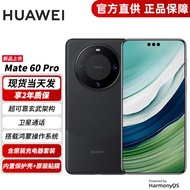 华为 Mate 60 Pro 新品旗舰手机 雅丹黑 12GB+512GB 官方标配