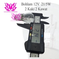 12V 21/5W BULB P21/5W 2 Feet 2 Wires