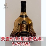 【景雲軒】全港回收軒尼詩XO 路易十三 回收白蘭地 cognac 回收老洋酒 路易十三 人頭馬remymartin 柏翠 petrus Screaming Eagle 嘯鷹 lepin 里鵬 金色年代