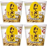 Ninjapo Curry Meshi Cup Noodle Curry Taste 3.6Oz 4Pcs Japanese Instant Cup Rice Nisshin