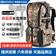 27 Years Brand Benro Benro Falcon 100-200-400mm500 600mm800 Canon Nikon Camera Cannon Fixed Focus Le
