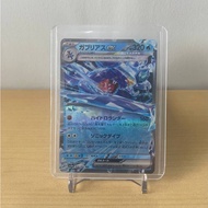 Garchomp EX RR - 006/062 - Jap sv3a Raging Surf Set - Pokemon TCG - M2M Collectibles