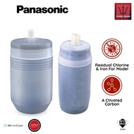 Panasonic P-5JRC / TK-CS200C-EX Water Filter Cartridge For TK-CS200, TK-CS20, TK-CS10 过滤芯