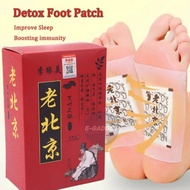 OLD DETOX FOOT PATCH ANTI-SWELLING HERBAL THIN SLEEPS SLIGHTENLY LOST TOXINS HERBAL FOOT FOOT FOOT F