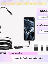 YUSEN | กล้องตรวจสอบระยะไกลความละเอียดสูง
