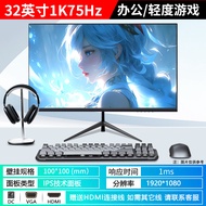 Computer Monitor27Inch Gaming Esports24Inch2K180HZ Curved Surface Portable Office Screen32External C