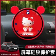 Suitable for BMW Mini Central Control Screen Protective Cover cooper Mini Tram Interior Decoration J