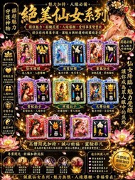 代訂 多款阿贊納人氣牌-泰國聖物佛牌供奉