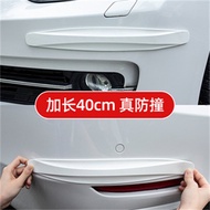 K-88/ Car Front and Rear Bumper Bumper Strip Front Lip Door Body Anti-Scratch Bump Widened Anti-Scratch Strip Anti-Colli