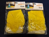 eHome 高級絨裡手套