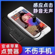 Mute Screen Silent Screen Clicker Automatic Clicker Simulator Finger Rapid Screen Clicker Red Heart 