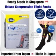 Dr. Scholl Flight Socks Mediqtto Compression Stocking Pressure Stocking 压缩裤 Dr Scholl Scholl’s Sock