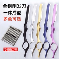 Hairdressing Sharpener Household Metal Hair Cutter Hair Thinning Thinning Hair Cutter Dedicated Barb