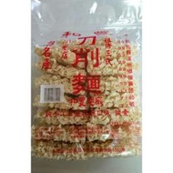 拉麵 意麵 刀削麵 關廟麵寬麵 關廟麵細麵 可混搭共10袋