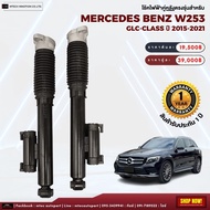1 Year Rear Electric Shock Absorber Mercedes-Benz W253 GLC CLS53 2015-2019 2WD