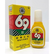 BEN CAO 69 POWDER(5G)