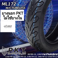 ยางนอก PKT ไม่ใช้ยางใน tubeless ขอบ12 ขอบ13 ขอบ14 รถมอเตอร์ไซค์ทุกรุ่น เบอร์90/90x12Tl 100/90X12TL 110/90X12TL 120/70X12