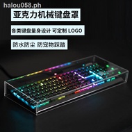 Mechanical keyboard dust cover desktop transparent acrylic mouse protective cover 104 keys 87 keyboa