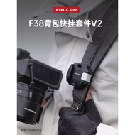 Ulanzi Ulanzi Ulanzi F38 Backpack Quick Hanging Kit V2 Camera Quick Hanging Buckle SLR Shoulder Hang