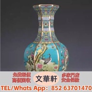 【文華軒】高價回收：泰國佛，西藏老物件，說法佛，無量壽佛，蓮花生大士，唐卡，陳氏信印 杯，盤 ，盆，筒，罐，瓷板畫，鼻煙壺，貫耳瓶，鳳尾瓶，景德鎮瓷器，唐三彩，鬥彩，粉彩，廣彩，珐琅彩，淺降彩，青花瓷