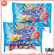 日本森永製菓 - 日本HI-CHEW雜錦迷你軟糖三角包分享裝 x 2包 (4902888271885)
