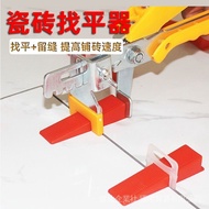 Tile Leveler Base Adjuster Leveler Laying Material Floor Tile Seam Card Wall Tile Clip Tool Handy To