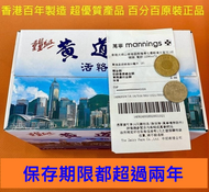 【保存效期都超過兩年以上 全新到貨】台灣現貨 萬寧商店-正品精油 活絡油 黃@益活絡精油 50ml 正品活絡精油 黃道@活洛精油