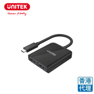 UNITEK - 8K USB-C 轉雙 DisplayPort 轉接器 (MST 多螢幕獨立擴展) V1407A