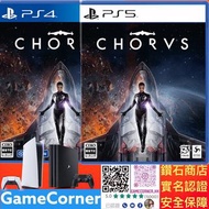 PS5 / PS4 Chorus