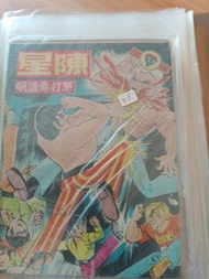 黃玉郎、上官小寶七十年代作品三本