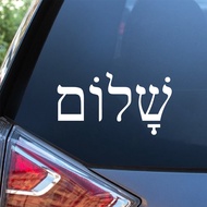 Diy Hello Hebrew Vinyl Sticker For Car Window Decor Peace Harmony Self Adhesive Auto Decal Removable