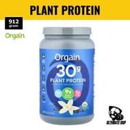 Orgain, Sport Protein Powder, Plant Protein, Gluten Free, Vegan, Soy Free, Organic, Vanilla, 2.01 lb