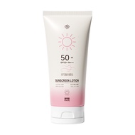Whitening Sunscreen Lotion Highly Refreshing Body Sunscreen Cream Facial and Body Isolation Whitenin