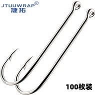 I Aberdeen Extended Straight Handle Thin Ribbon with Hole Barb Pipe with Fish Hook Long Handle Sea F