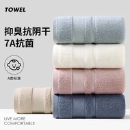 Towel Cotton Class a Mother Infant Household Face Towel Thickened Absorbent Soft 7A Antibacterial Pu