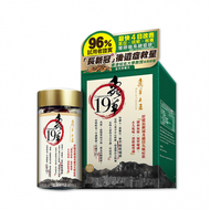 蟲草大王 - 蟲草19--60粒 蟲草大王C3 香港蟲草【原裝香港行貨】EXP:07/2026