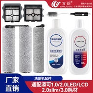 Suitable for Timco S3/S5/1.0/2.0 LED/LCD/2.0 slim/combo/3.0 Roller Brush Filter Filter Element