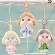 Crybaby Sunset Concert Plush Blind box