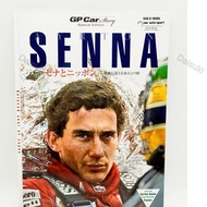 GP CAR STORY special edition AYRTON SENNA Book