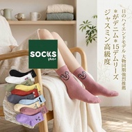 Korean Style Stokin Comel Lelaki Perempuan Funny Emoji Couple Socks Cotton Ins Aesthetic 搞怪情侣袜